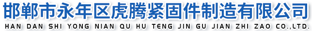 威海泰瑞新盛液壓控制科技有限公司